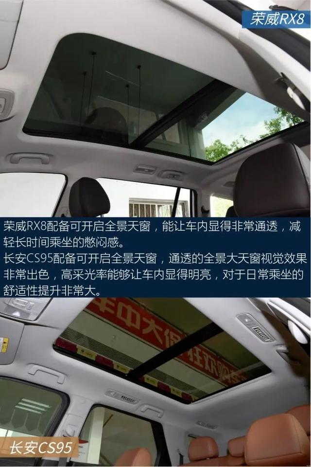 长安CS95：两款中大型SUV，2.0T四缸发动机，性价比拉满，选谁？