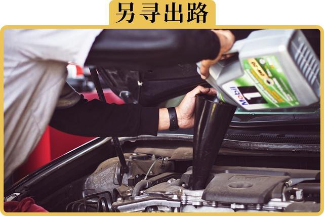 买到了冷门车，本地没有4S店，怎么做保养和维修