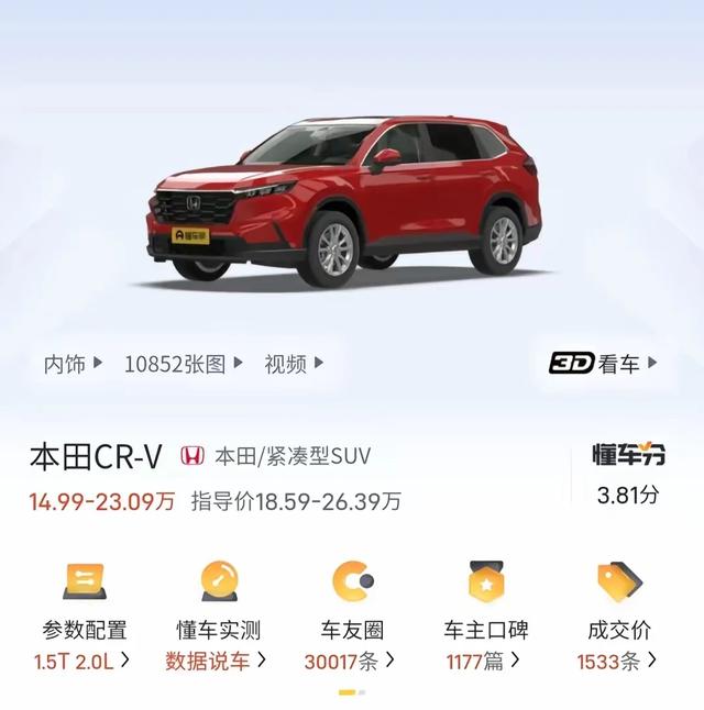 销量最大的5款SUV，Model Y夺冠，燃油仅CR-V上榜，比亚迪成大赢家