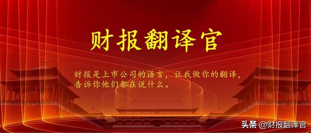 中国汽车安全系统第一股,产品进入比亚迪供应链,Q1科威特政府入股