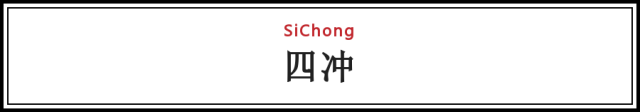 「姿势」发动机一言不合就“发火”，咋治？