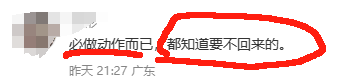 耻辱!恒大汽车被要求退回奖励补贴19亿元！是西方媒体质疑成真？