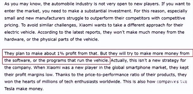 小米汽车工厂曝光！年产20万辆，配置价格卷上天，每车只赚1%利润