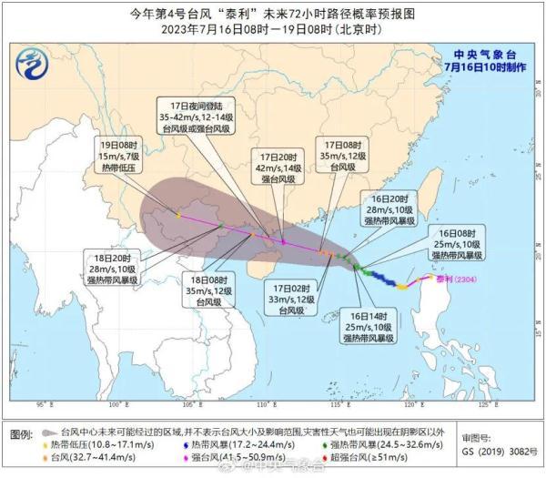 关闭、停运！广东多地紧急通知