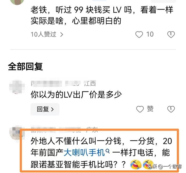 引热议，男子吐槽汽车贴膜太暴利，报价上千，网上300元还包安装