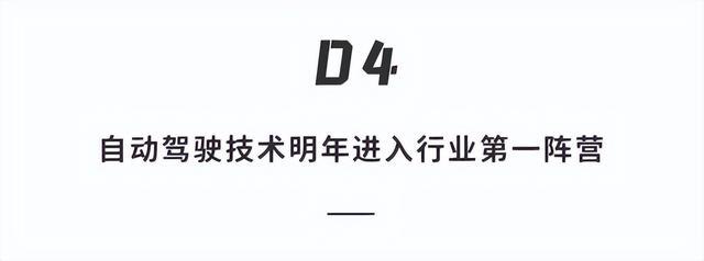 小米汽车工厂曝光！年产20万辆，配置价格卷上天，每车只赚1%利润