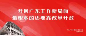 新塘长途汽车时刻表(回家回家春运首日，增城的客运情况是……（附增城出行最全攻略）)