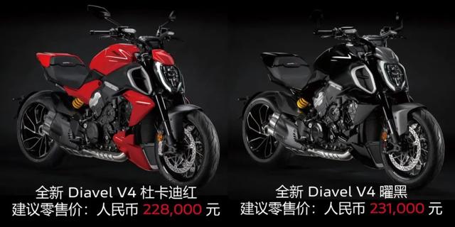 228,000元起！杜卡迪 Diavel V4 “大魔鬼”国内正式上市