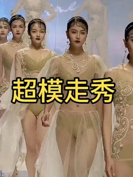 当美女三围遇上《碧草青青花盛开》：一场疯狂又迷人的体坛盛宴