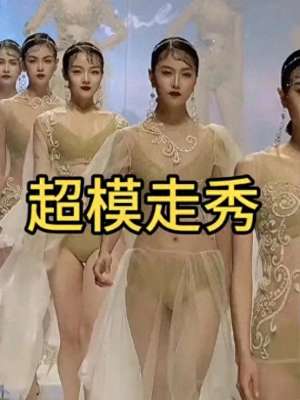 当美女 歌词(当美女三围遇上《碧草青青花盛开》：一场疯狂又迷人的体坛盛宴)