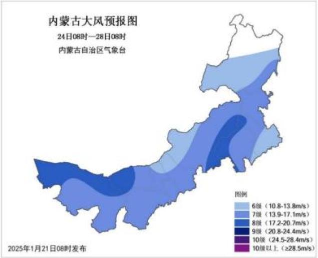 当回家过年遇上天气“变脸”，请看内蒙古最新交通提示→