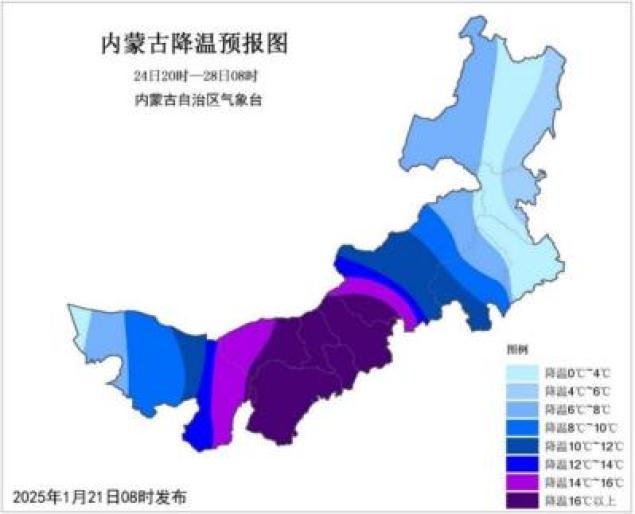 当回家过年遇上天气“变脸”，请看内蒙古最新交通提示→