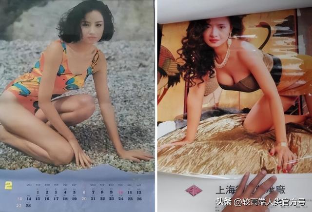 小时候挂在家里的挂历，里面为什么全是内衣女郎？