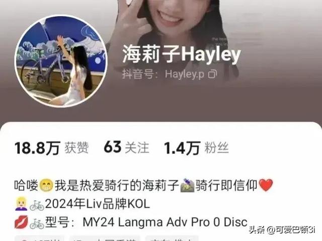 突发悲剧！31岁骑行美女在港惨遭碾压死亡。美照流出。不输明星！