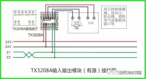 常用火灾报警产品接线图，看完再也不担心不会接线了，快快收藏吧