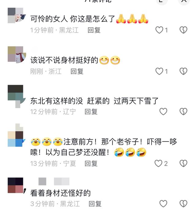 女子身材火辣全裸街头暴走，行为艺术还是另有隐情？网友吵翻