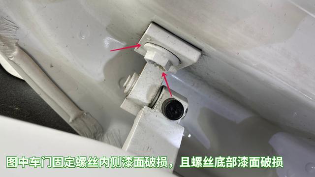 小白如何快速辨别车门更换