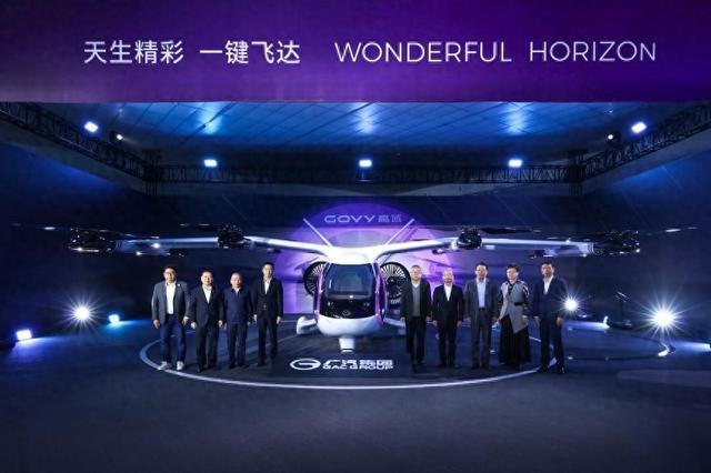 领航低空赛道！广汽复合翼飞行汽车GOVY AirJet正式发布