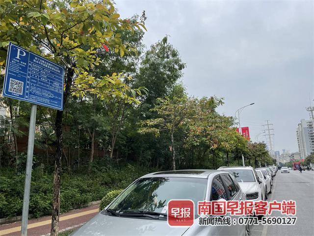 南宁城市静态交通管理系统来了！手机就能查全城空余车位