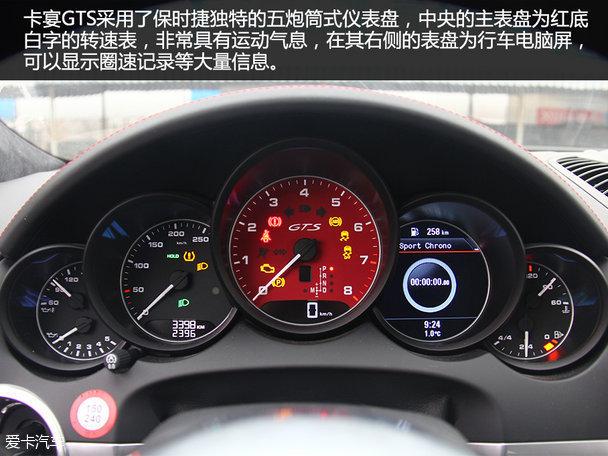 “架起来的”跑车 测卡宴GTS