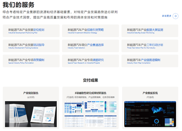 2025年智驾迎来真拐点！地平线余凯：以捅破天高阶智驾方案推动整个智驾产业实现3年脱手开，5年闭眼开【附新能源汽车行业前景】