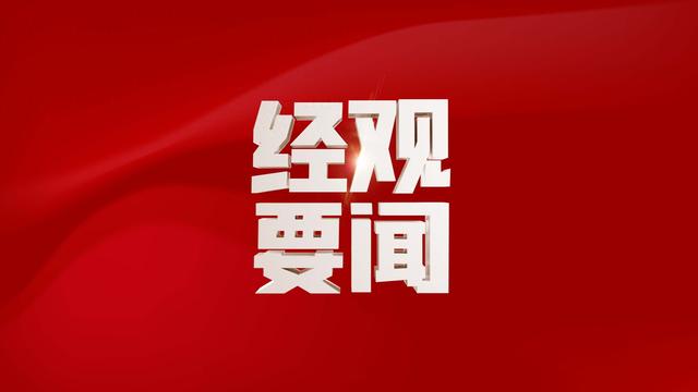 捷尼赛思汽车销售（上海）有限公司召回进口捷尼赛思纯电GV60、G80、GV70汽车