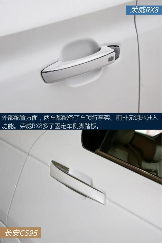 长安CS95：两款中大型SUV，2.0T四缸发动机，性价比拉满，选谁？