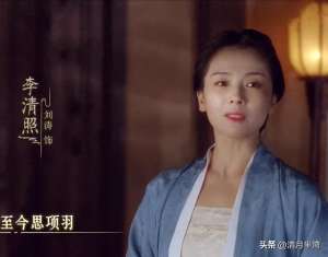 美女扮相(难怪刘涛演李清照被嘲土气，看看这8位女星扮相，那才叫有书卷气)