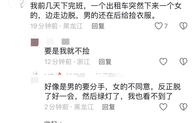 女子身材火辣全裸街头暴走，行为艺术还是另有隐情？网友吵翻