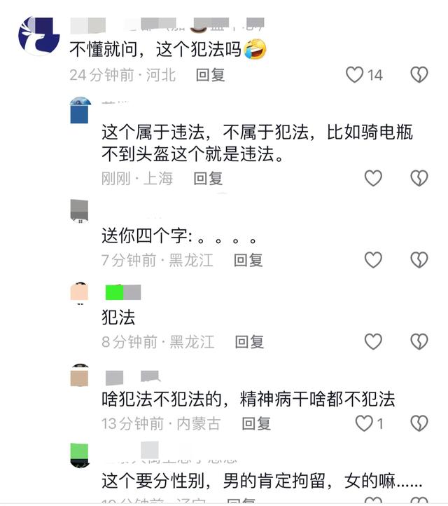 女子身材火辣全裸街头暴走，行为艺术还是另有隐情？网友吵翻