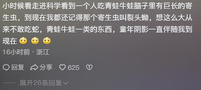 一个爱吃牛蛙的女孩天塌了，果然什么都在背刺我们，还有什么敢吃