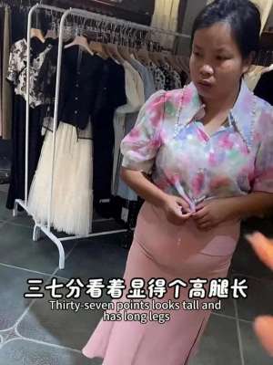 美女测衣服(山东女服装店试衣服，营业员一顿猛夸后女买单，一个敢说一个爱听)