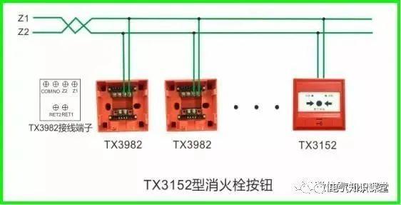 常用火灾报警产品接线图，看完再也不担心不会接线了，快快收藏吧