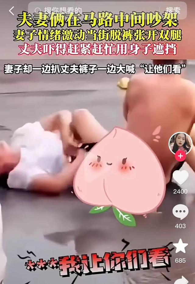 女子身材火辣全裸街头暴走，行为艺术还是另有隐情？网友吵翻