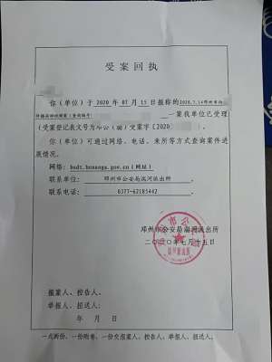 美女直播脱去内衣(河南25岁女主播公开场合进行色情直播被拘平台还涉赌仍在运营)