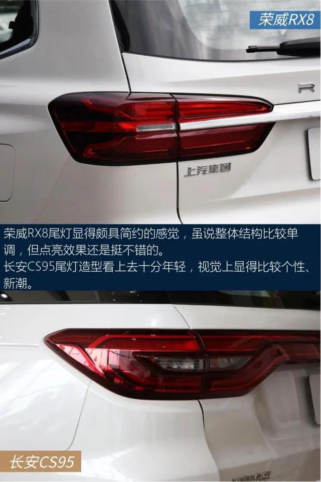 长安CS95：两款中大型SUV，2.0T四缸发动机，性价比拉满，选谁？