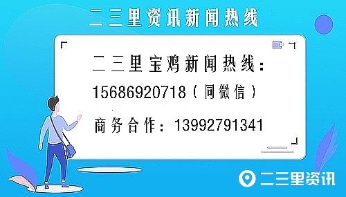 自称“失联”三个多月，北京男子千里宝鸡寻妻，妻子：他不起诉离婚只让退彩礼