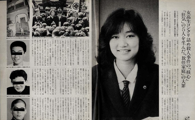 1989年日本女高中生被囚禁，40天遭多人轮流侵犯，死后被封水泥罐