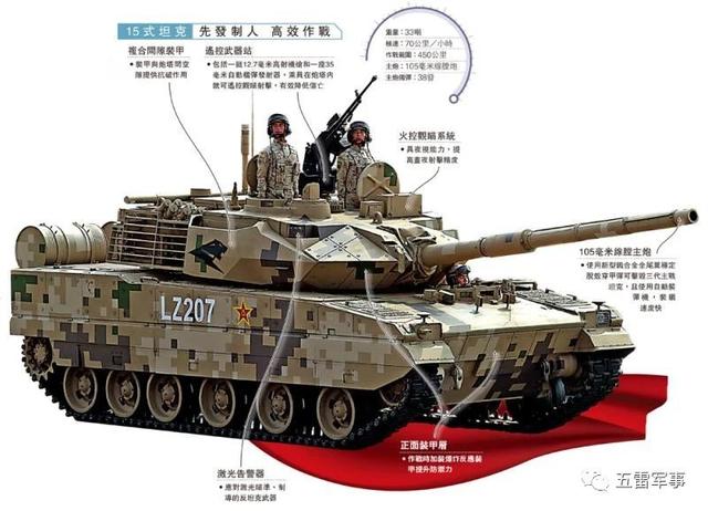 15式轻型坦克立功！中国“黑豹”开上高原，直抵西北雪山