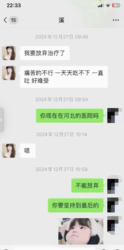 23岁美女网红「李晨溪」不幸离世，死因曝光，生前长期熬夜打游戏