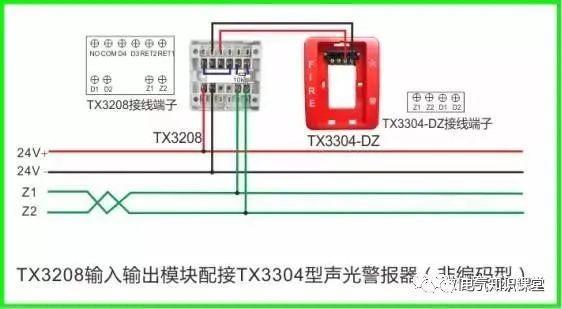 常用火灾报警产品接线图，看完再也不担心不会接线了，快快收藏吧