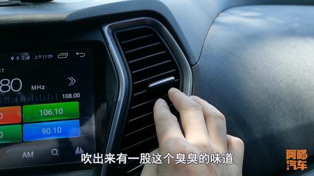 车子空调有异味，到底什么原因？要不要清洗空调，一次给你讲清楚