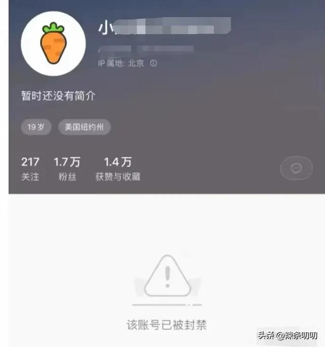 易建联事件后续：疑似女主被扒随后表态，身材真好，没成想是个ts