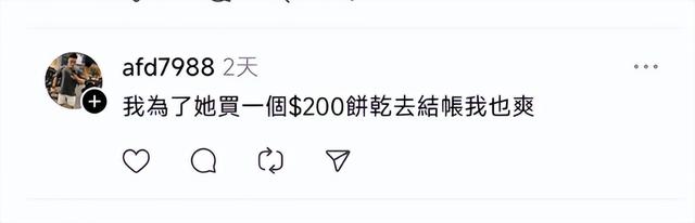 台湾超市惊现仙气飘飘女收银？柜台大排长龙！网友：排8个钟都排