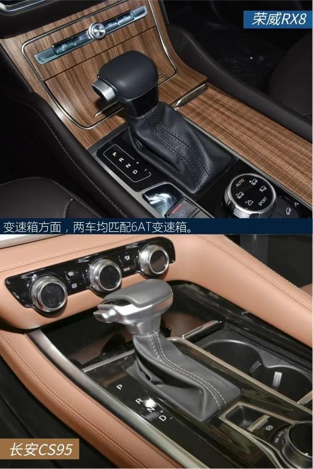 长安CS95：两款中大型SUV，2.0T四缸发动机，性价比拉满，选谁？