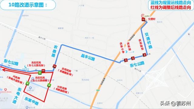 张家港客运班次增开，公交线路临时调整