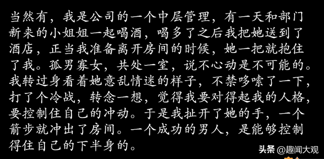 真有中年男人对年轻漂亮的美女不动心吗？网友：我一般避开她们走