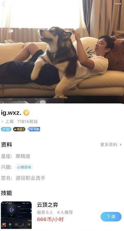 这几款打擦边球的美女陪玩 APP，凉了