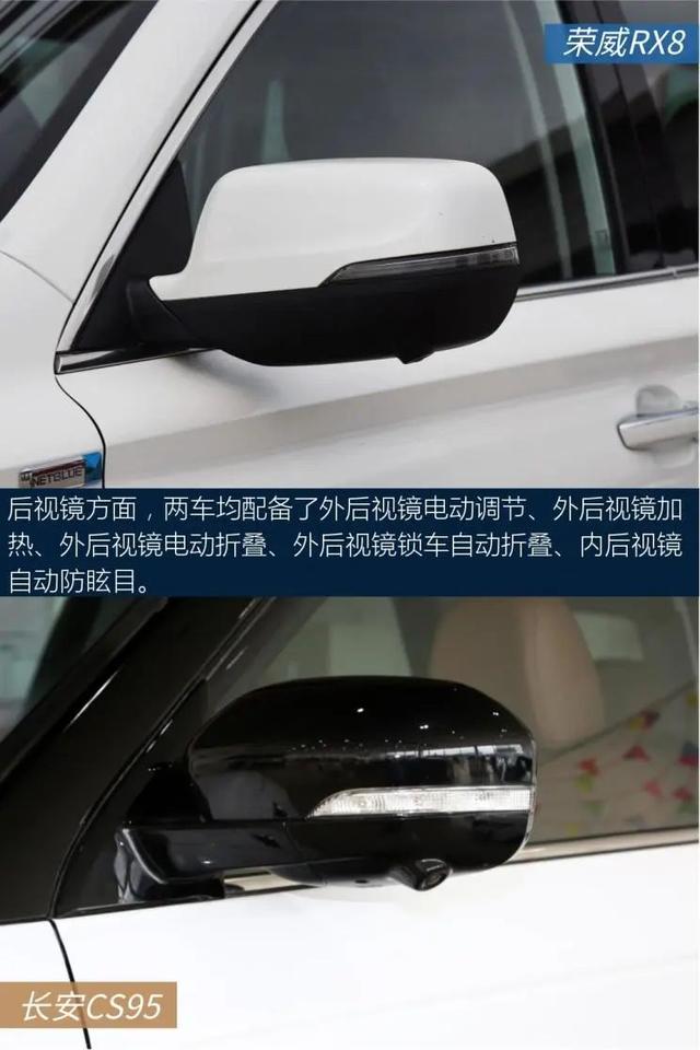 长安CS95：两款中大型SUV，2.0T四缸发动机，性价比拉满，选谁？