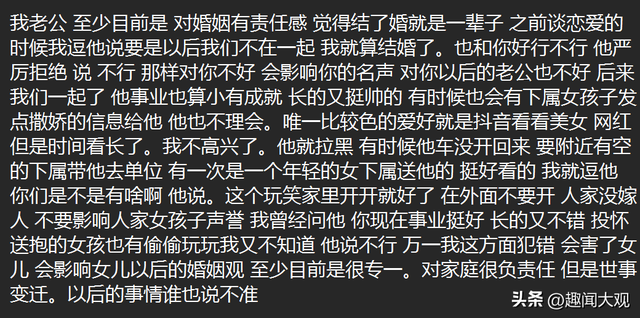 真有中年男人对年轻漂亮的美女不动心吗？网友：我一般避开她们走